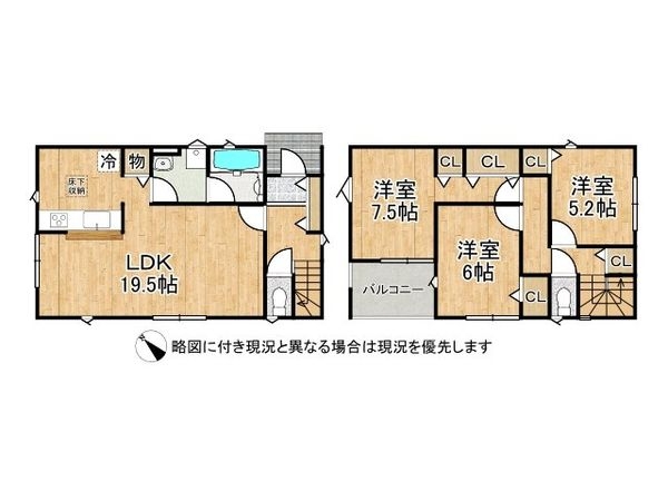 神戸市西区富士見が丘４丁目　新築一戸建て　第１　１号棟