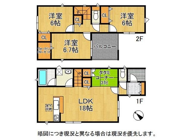 神戸市西区富士見が丘４丁目　新築一戸建て　第１　２号棟
