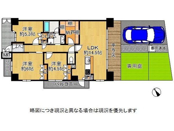 エルグレース須磨妙法寺川公園ステーションコート中古マンシ…
