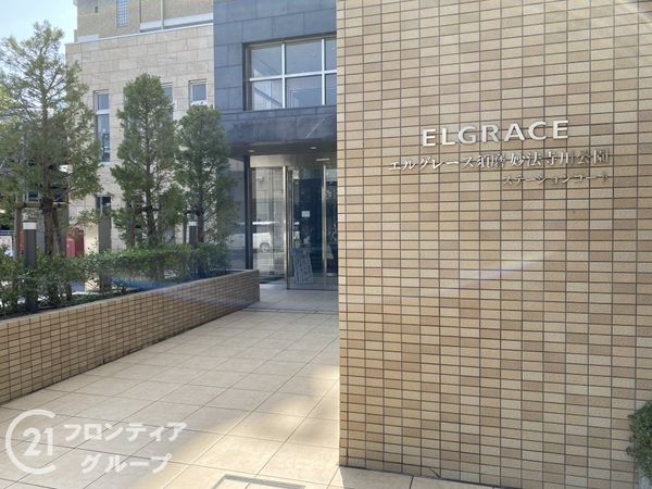 エルグレース須磨妙法寺川公園ステーションコート中古マンシ…