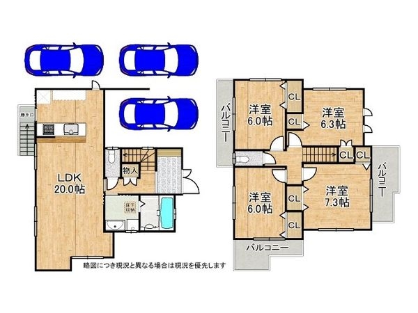 神戸市垂水区美山台３丁目　新築一戸建て