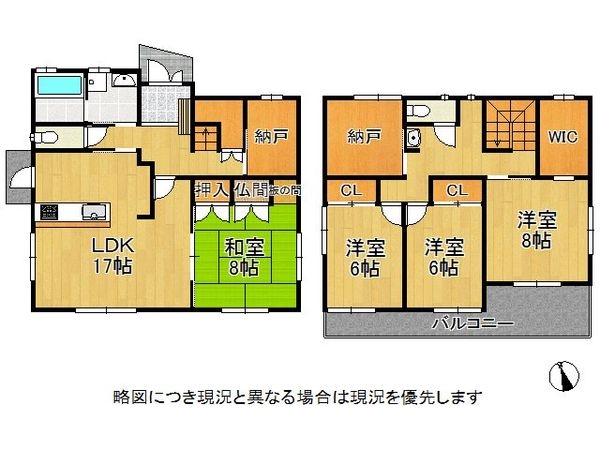 神戸市西区春日台６丁目　中古一戸建て