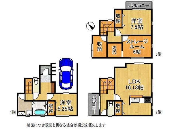 明石市魚住町清水　新築一戸建て　２５期　全１区画
