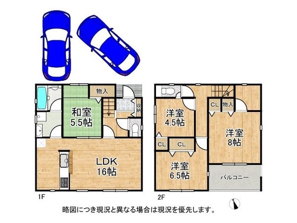 神戸市西区玉津町高津橋　新築一戸建て　第５　２号棟