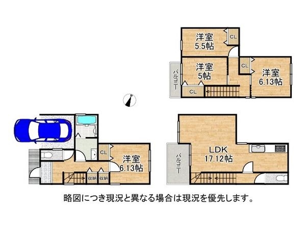 神戸市須磨区古川町３丁目　新築一戸建て