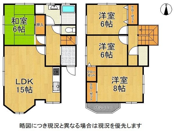 神戸市垂水区多聞台２丁目　中古一戸建て
