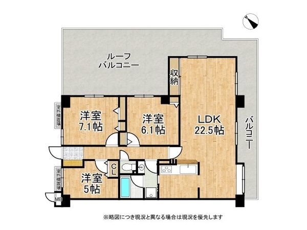 アルファステイツ朝霧丘　中古マンション