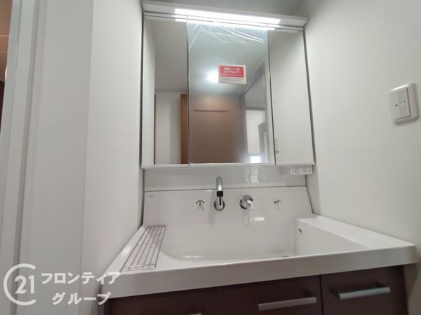 アルファステイツ朝霧丘　中古マンション