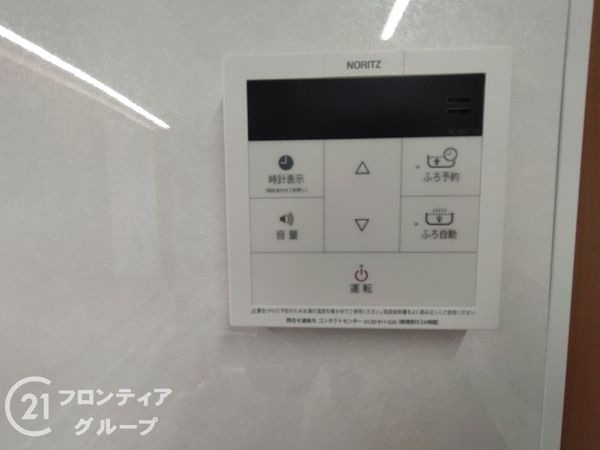 アルファステイツ朝霧丘　中古マンション