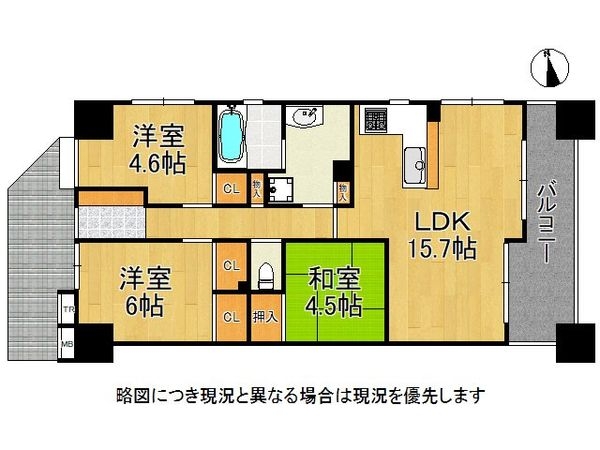 ユニオン垂水海岸通　中古マンション