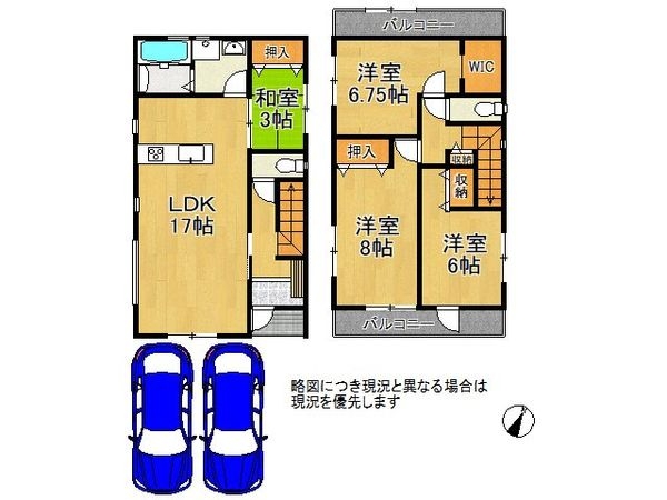 神戸市垂水区青山台２丁目　新築一戸建て　４期　１号棟