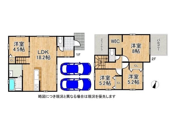 神戸市西区北山台２丁目　新築一戸建て　２号棟