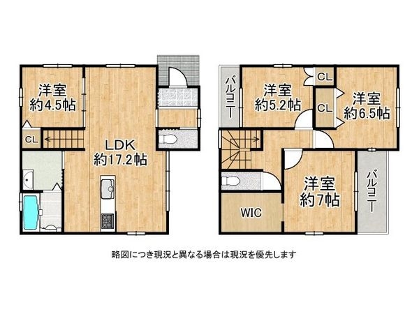 神戸市西区北山台２丁目　新築一戸建て　３号棟