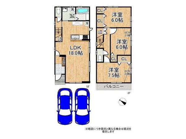 神戸市須磨区菅の台1丁目　中古一戸建て