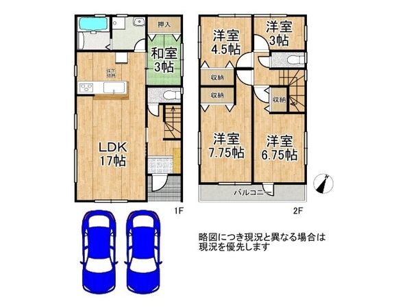 神戸市垂水区青山台２丁目　新築一戸建て　４期　２号棟