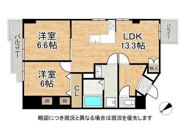 ピュアハイツ小久保　中古マンション