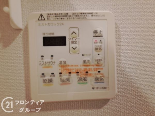 リベール加古川木村クラシック　中古マンション