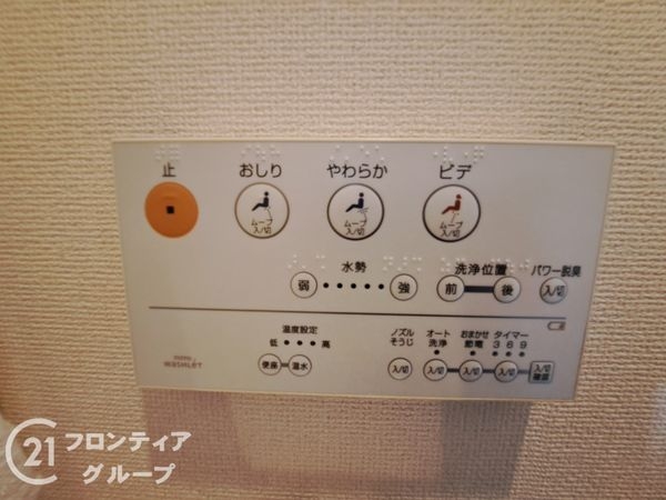 リベール加古川木村クラシック　中古マンション