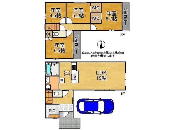 神戸市垂水区舞子坂３丁目　新築一戸建て　１期　全１区画