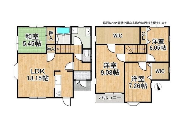 神戸市西区丸塚１丁目　中古一戸建て