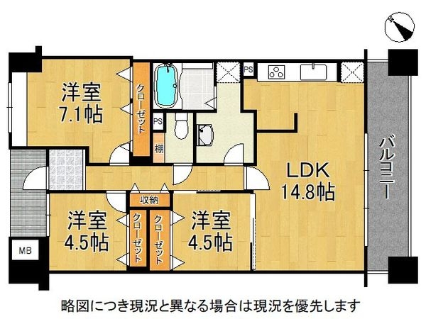 西神中央パーク・ホームズ　中古マンション