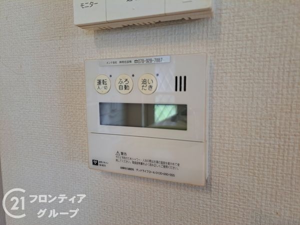 神戸市垂水区塩屋町７丁目の中古一戸建て