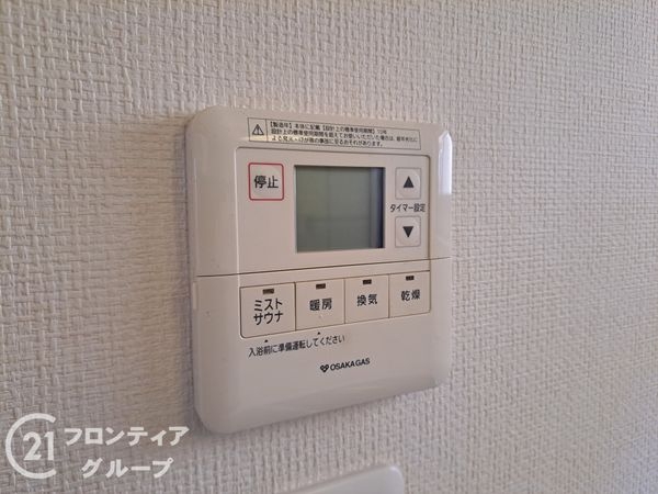 神戸市垂水区塩屋町７丁目の中古一戸建て