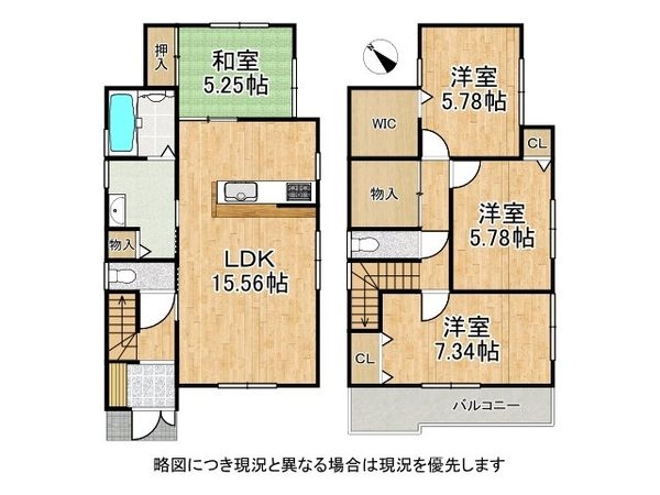 神戸市垂水区南多聞台１丁目　中古一戸建て