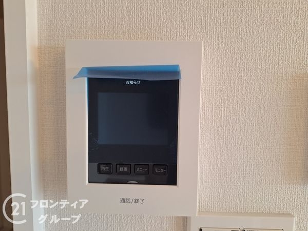 大久保ダイヤハイツ　中古マンション