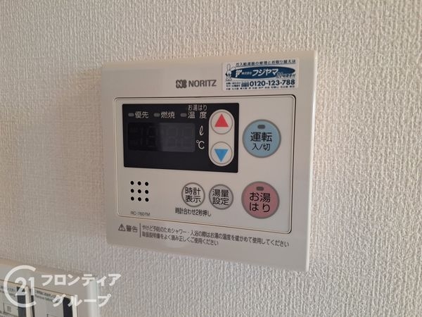 大久保ダイヤハイツ　中古マンション