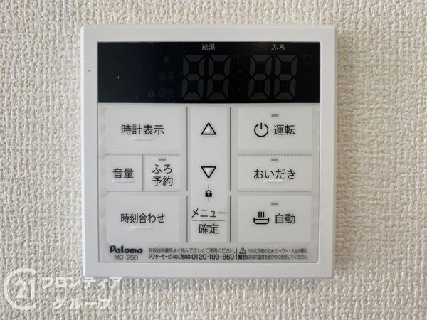 神戸市垂水区桃山台６丁目　新築一戸建て　全１区画