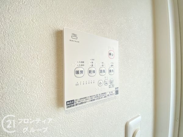 神戸市西区狩場台２丁目の中古一戸建て