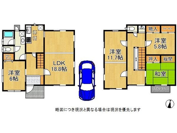 神戸市垂水区つつじが丘７丁目　中古一戸建