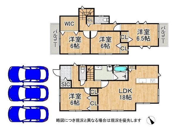 神戸市北区鈴蘭台南町７丁目　中古一戸建て