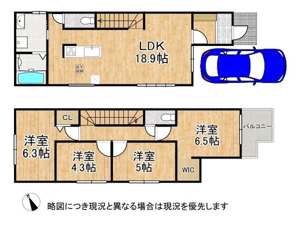 神戸市垂水区中道５丁目　新築一戸建て　２期　１号棟