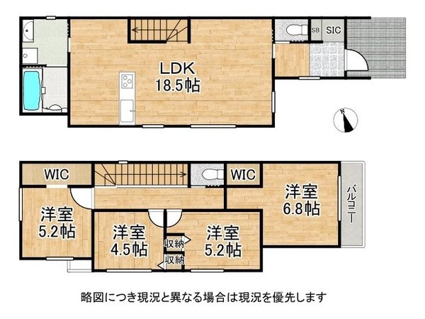神戸市垂水区中道５丁目　新築一戸建て　２期　２号棟