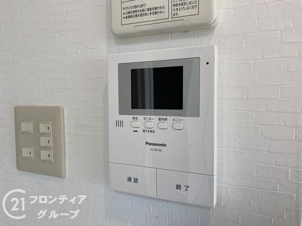 ネオコーポ明舞壱番館　中古マンション