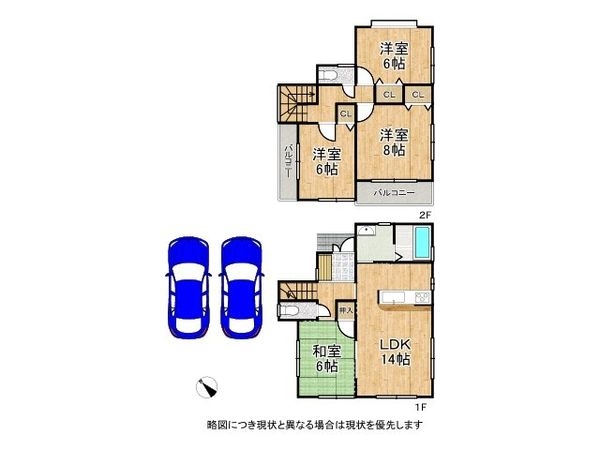 神戸市西区宮下１丁目　中古一戸建て
