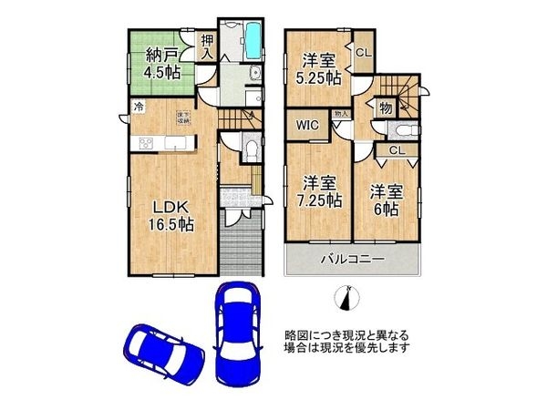 明石市大久保町高丘２丁目　新築一戸建て　２号棟