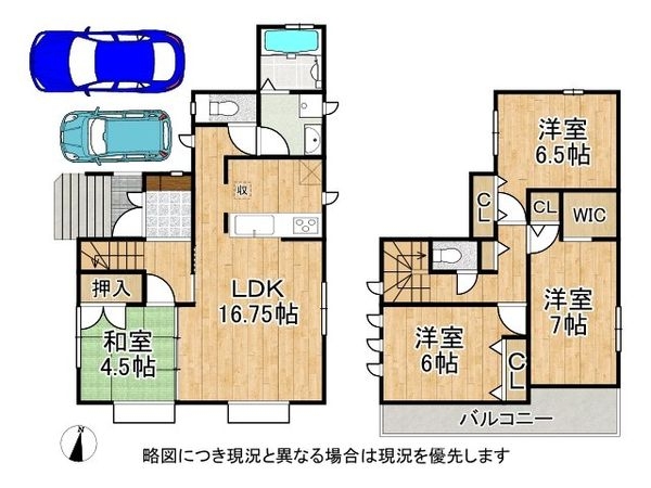 明石市大久保町高丘２丁目　新築一戸建て　１号棟