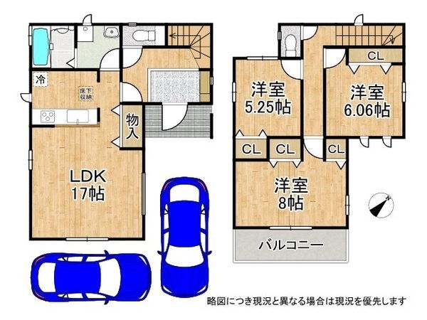 神戸市垂水区西脇１丁目　新築一戸建て　全１区画