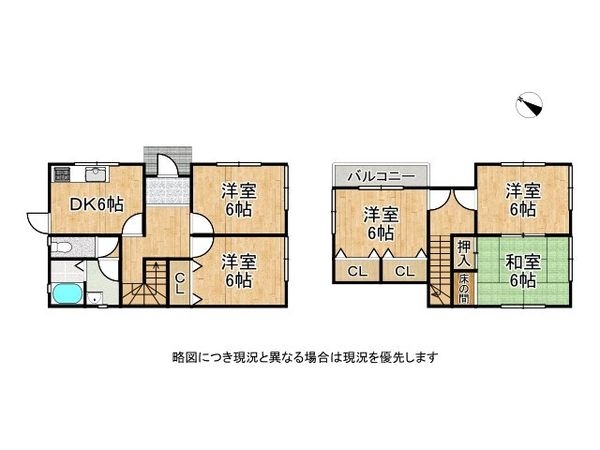 明石市魚住町西岡　中古一戸建て
