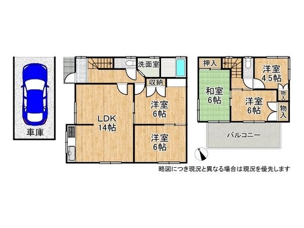 神戸市垂水区神和台３丁目　中古一戸建て