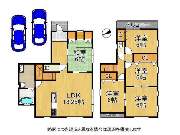 神戸市西区桜が丘西町４丁目　中古一戸建て