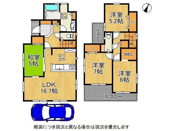明石市大久保町松陰　新築一戸建て　６号棟