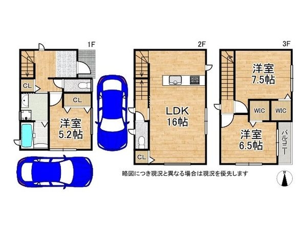 明石市魚住町清水　新築一戸建て