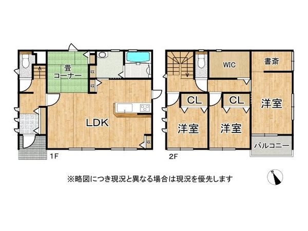 明石市大久保町谷八木新築一戸建て