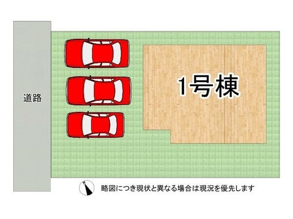 明石市大久保町谷八木新築一戸建て