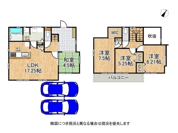 神戸市須磨区東白川台３丁目　新築一戸建て　１期　全１区画