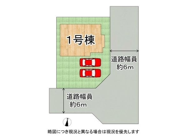 神戸市須磨区東白川台３丁目　新築一戸建て　１期　全１区画